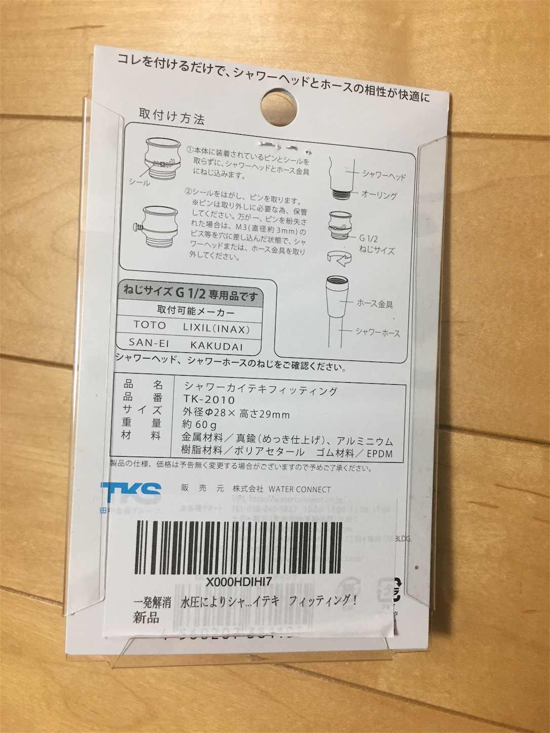 f:id:cx5blog:20180904220956j:image