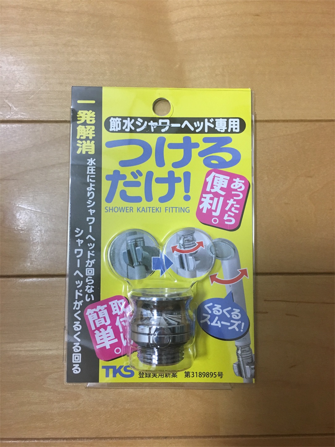 f:id:cx5blog:20180904221006j:image