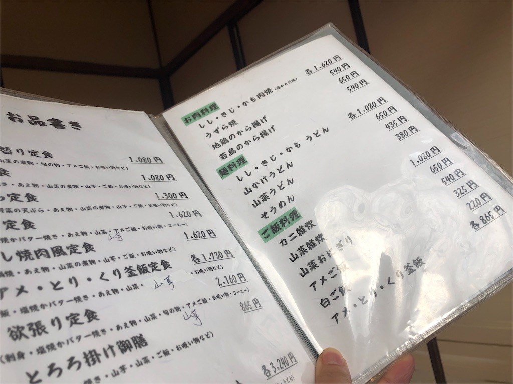 f:id:cxobank:20190123090055j:image