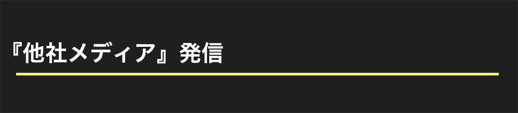 f:id:cxobank:20190127111618j:image