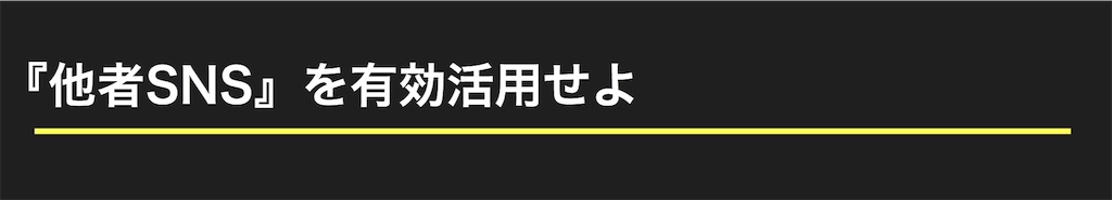 f:id:cxobank:20190127120449j:image