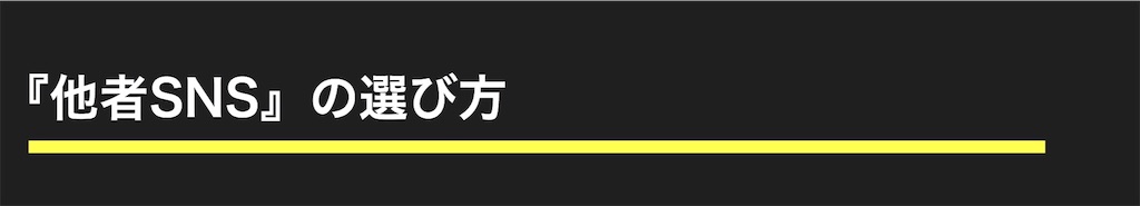 f:id:cxobank:20190127120736j:image