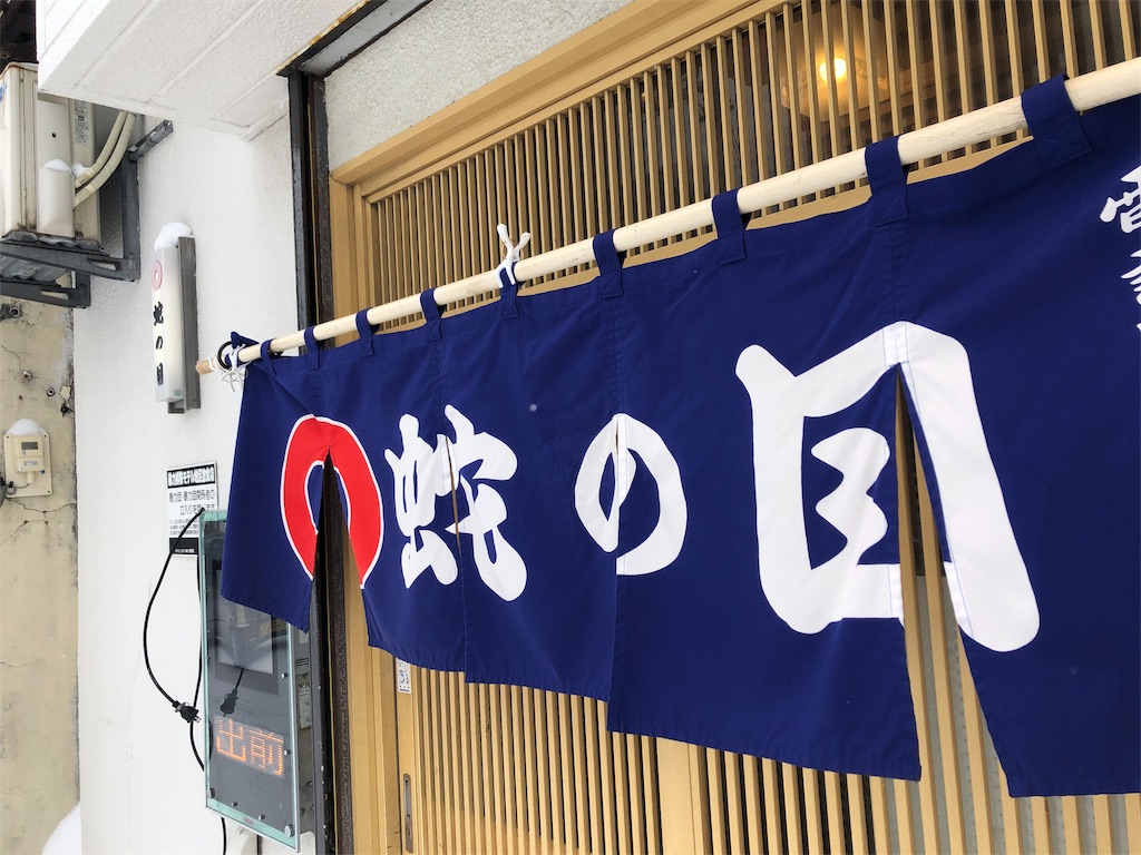 f:id:cxobank:20190215003609j:image f:id:cxobank:20190215003609j:image