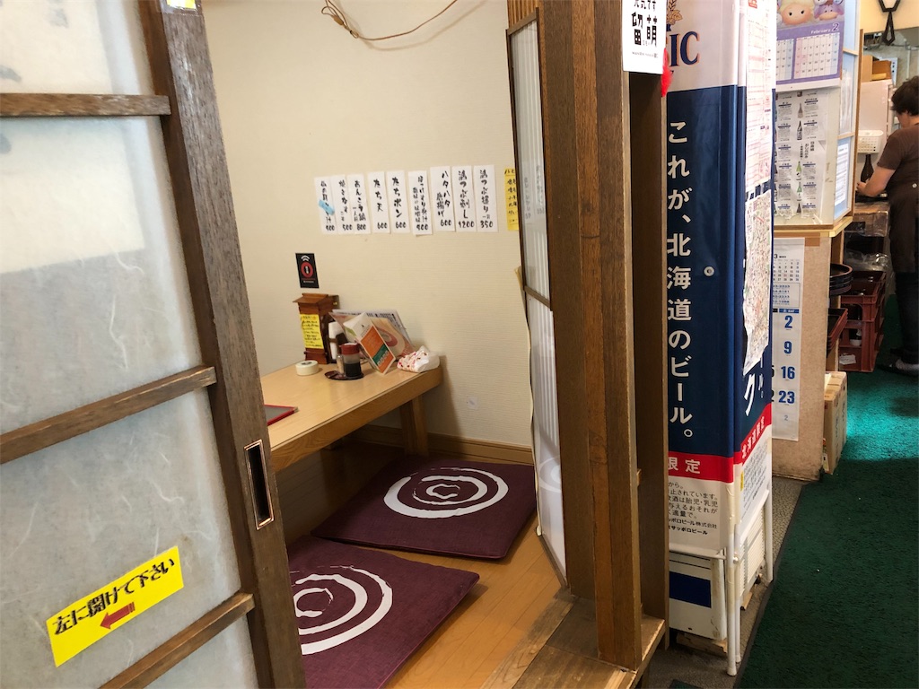 f:id:cxobank:20190215004554j:image f:id:cxobank:20190215004554j:image
