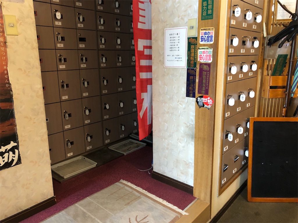 f:id:cxobank:20190215004558j:image f:id:cxobank:20190215004558j:image