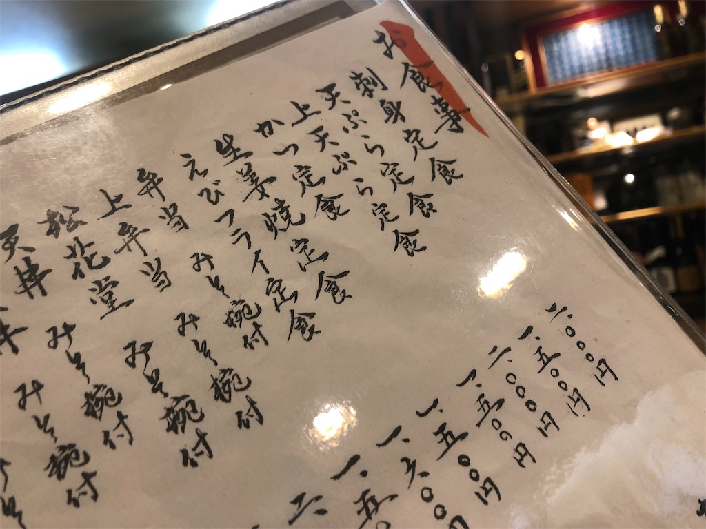 f:id:cxobank:20190217002809j:image f:id:cxobank:20190217002809j:image