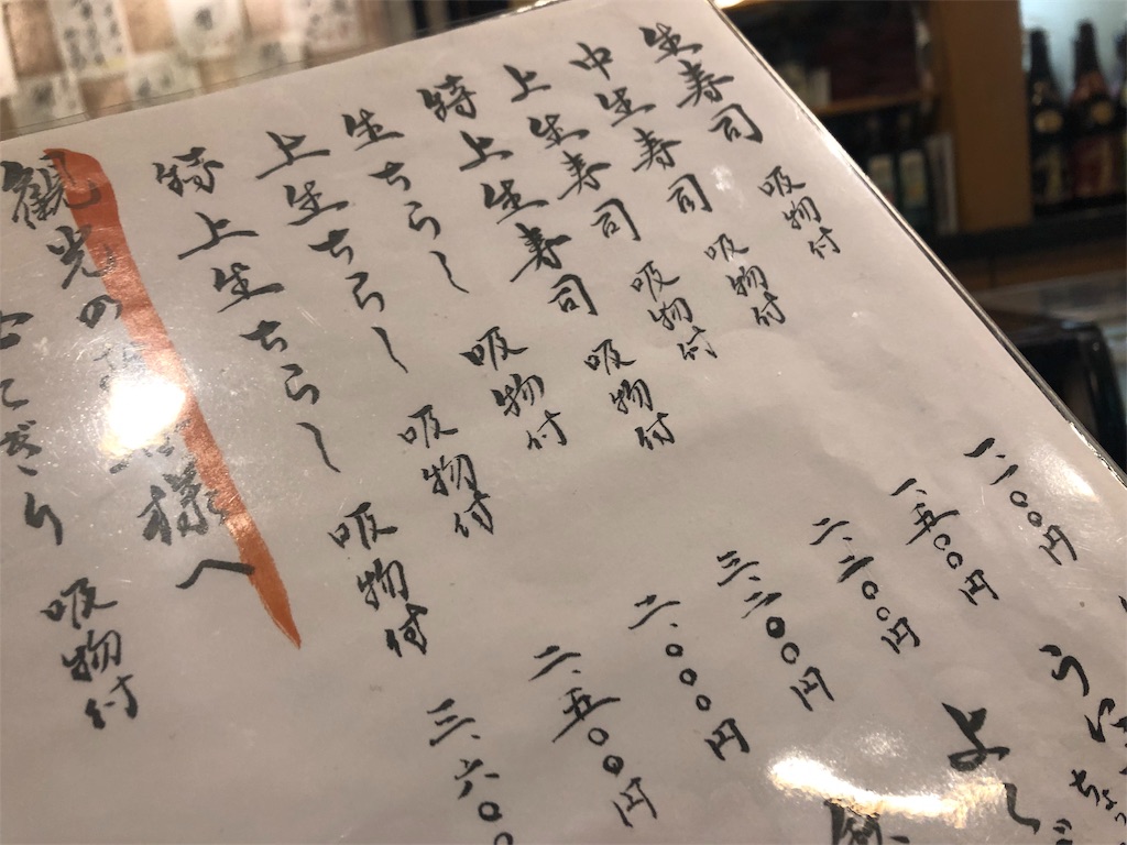 f:id:cxobank:20190217002813j:image f:id:cxobank:20190217002813j:image