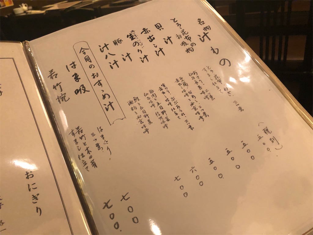 f:id:cxobank:20190309000604j:image f:id:cxobank:20190309000604j:image