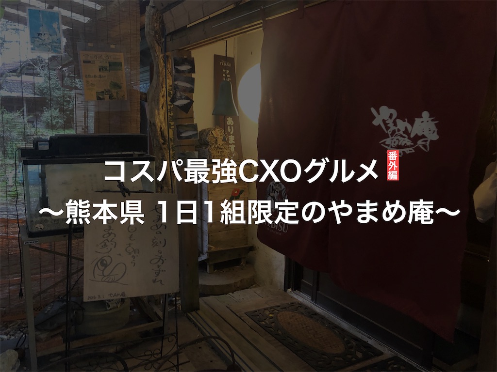 f:id:cxobank:20190315065003j:image f:id:cxobank:20190315065003j:image