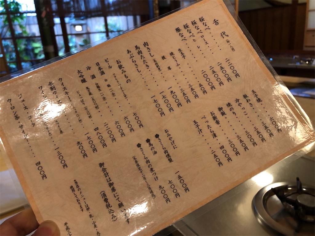 f:id:cxobank:20190325235903j:image