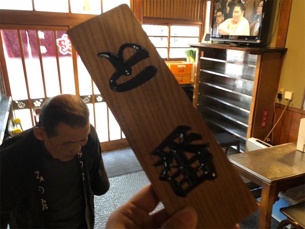 f:id:cxobank:20190325235912j:image