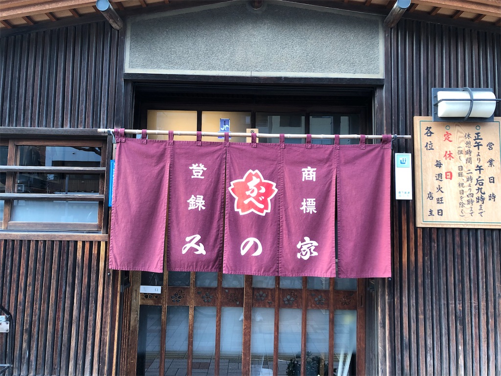 f:id:cxobank:20190325235931j:image