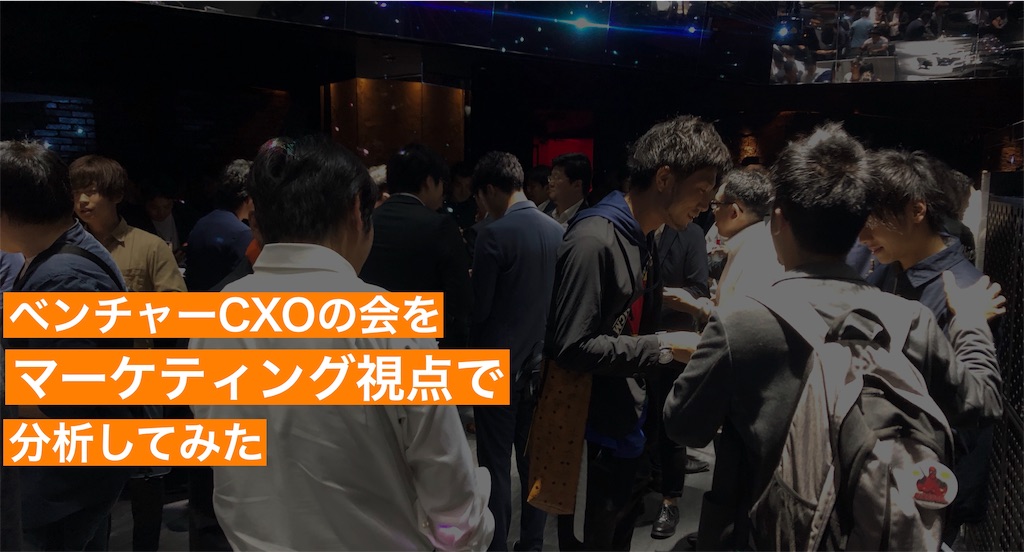 f:id:cxobank:20190601005159j:image f:id:cxobank:20190601005159j:image
