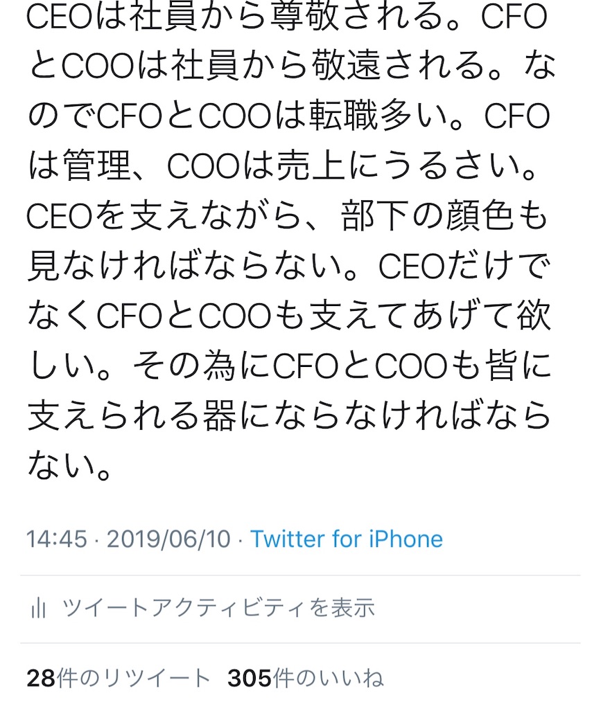 f:id:cxobank:20190616125532j:image f:id:cxobank:20190616125532j:image