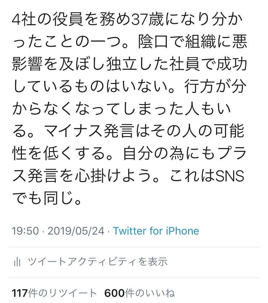 f:id:cxobank:20190616125647j:image f:id:cxobank:20190616125647j:image