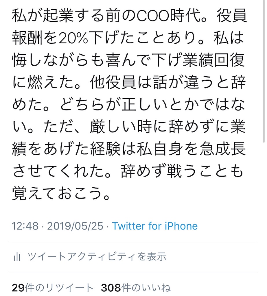 f:id:cxobank:20190616125742j:image f:id:cxobank:20190616125742j:image