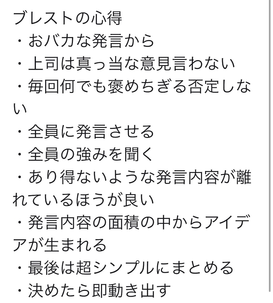 f:id:cxobank:20190616134450j:image f:id:cxobank:20190616134450j:image