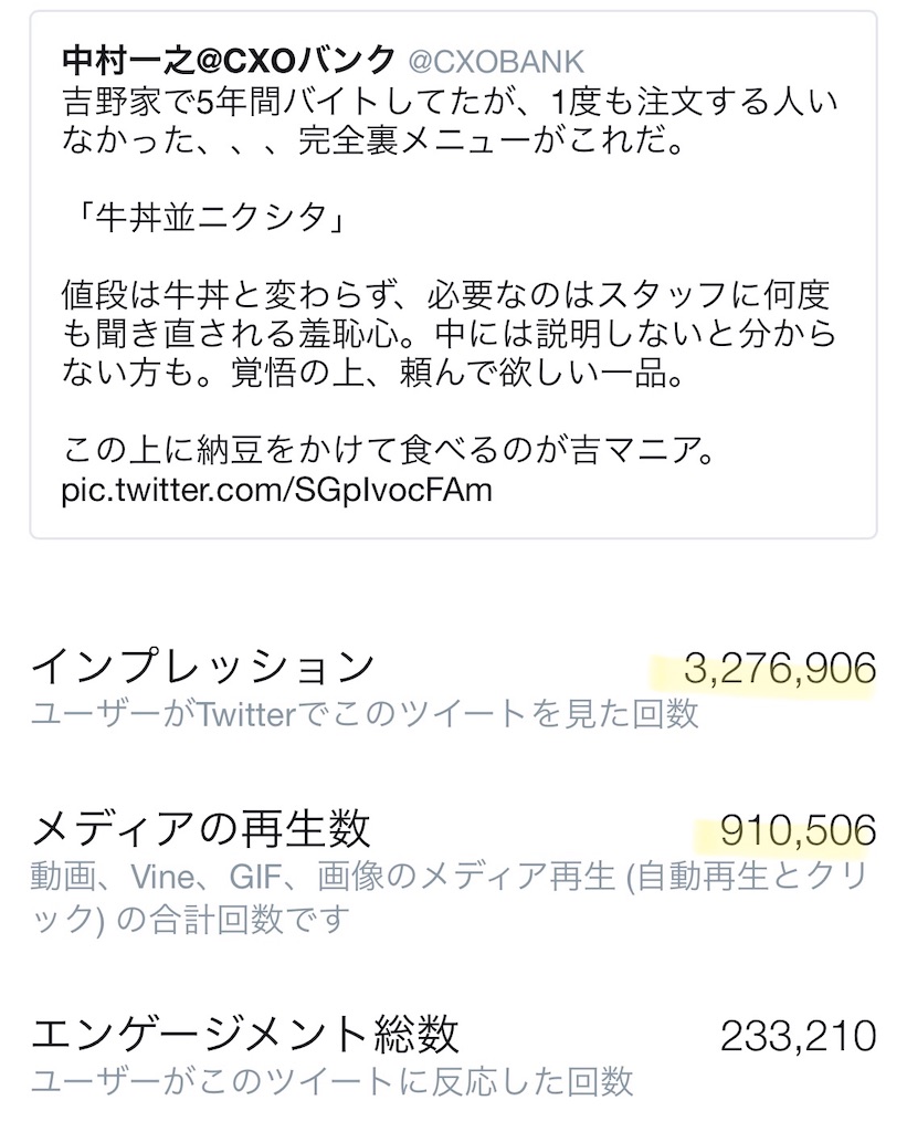 f:id:cxobank:20200115184015j:image