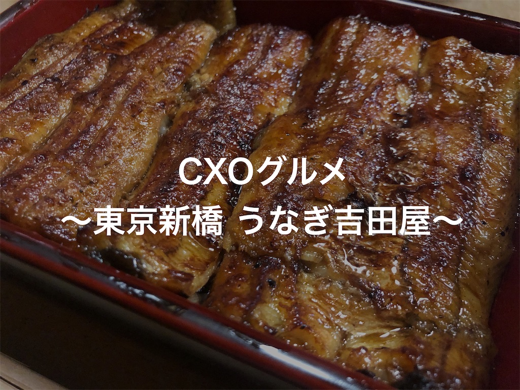 f:id:cxobank:20210622105154j:image f:id:cxobank:20210622105154j:image