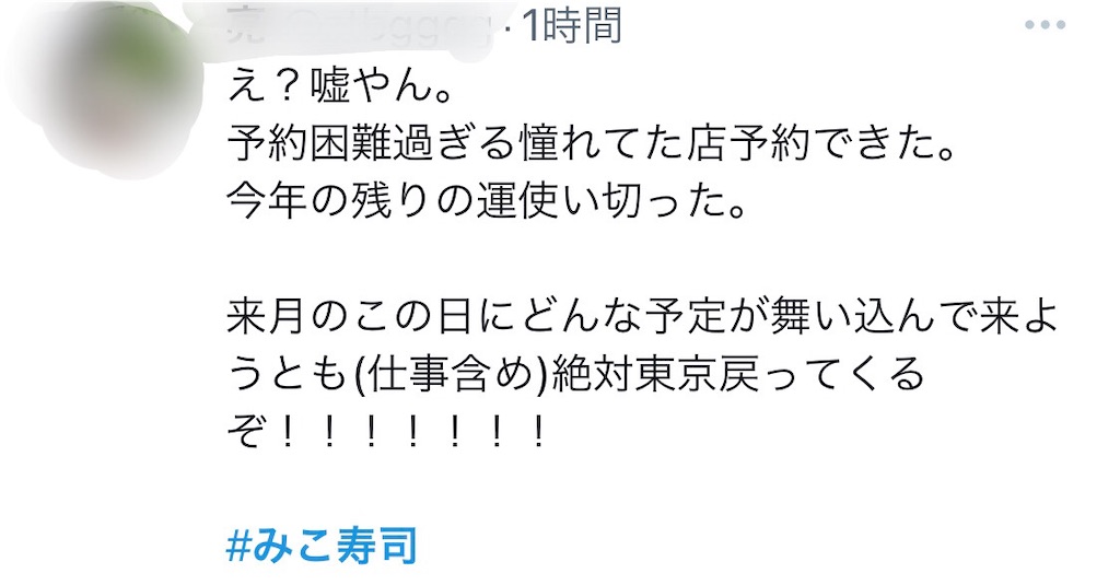 f:id:cxobank:20211231215854j:image f:id:cxobank:20211231215854j:image