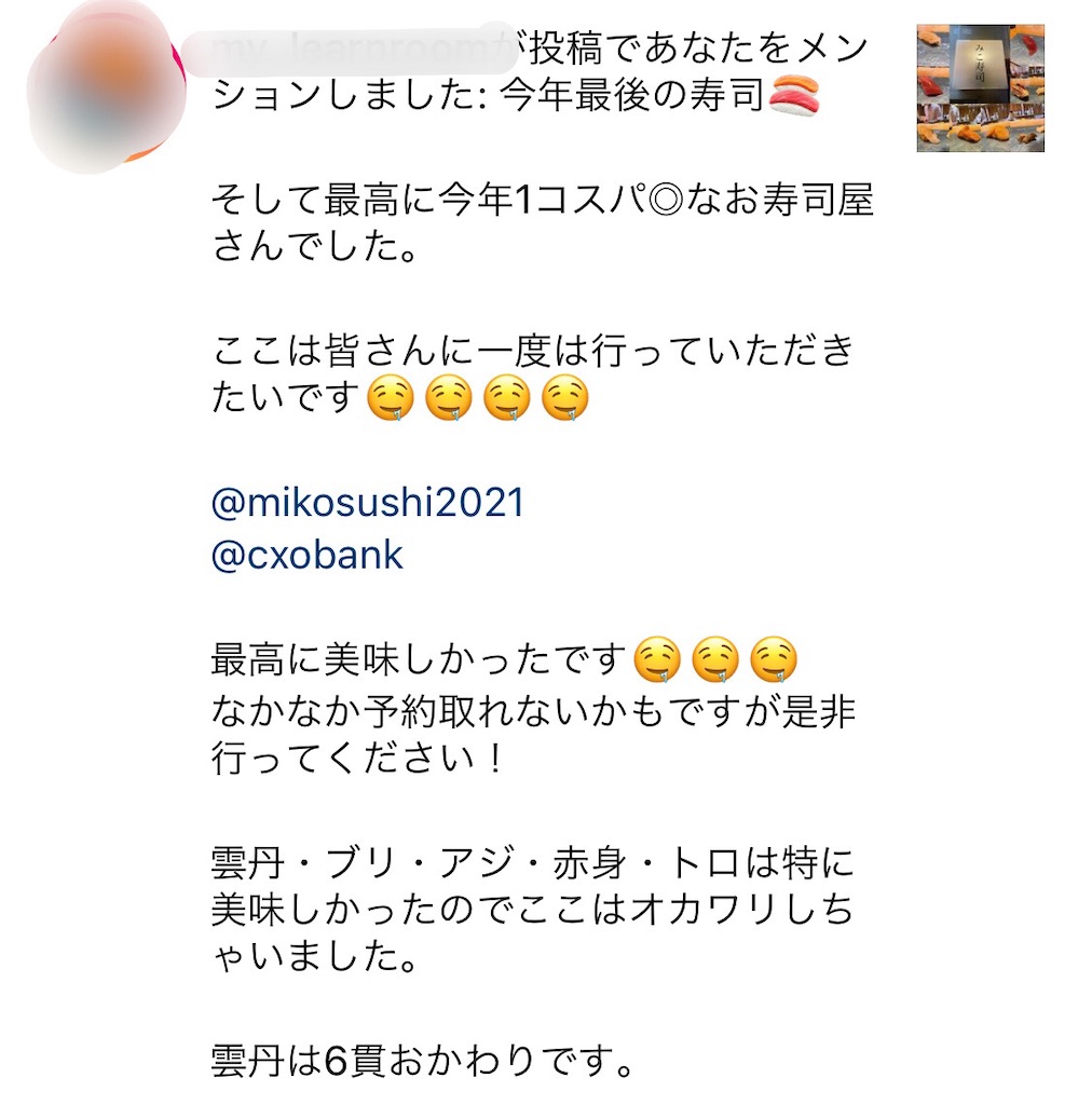 f:id:cxobank:20211231215856j:image f:id:cxobank:20211231215856j:image