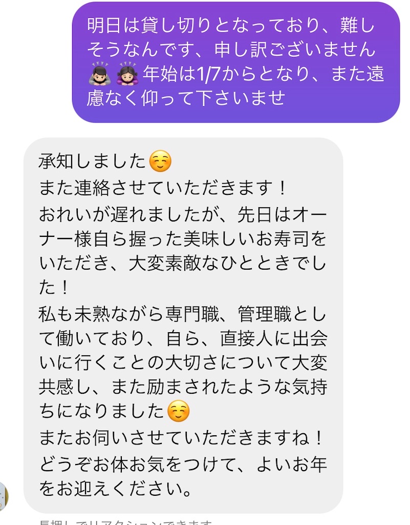 f:id:cxobank:20211231220148j:image f:id:cxobank:20211231220148j:image