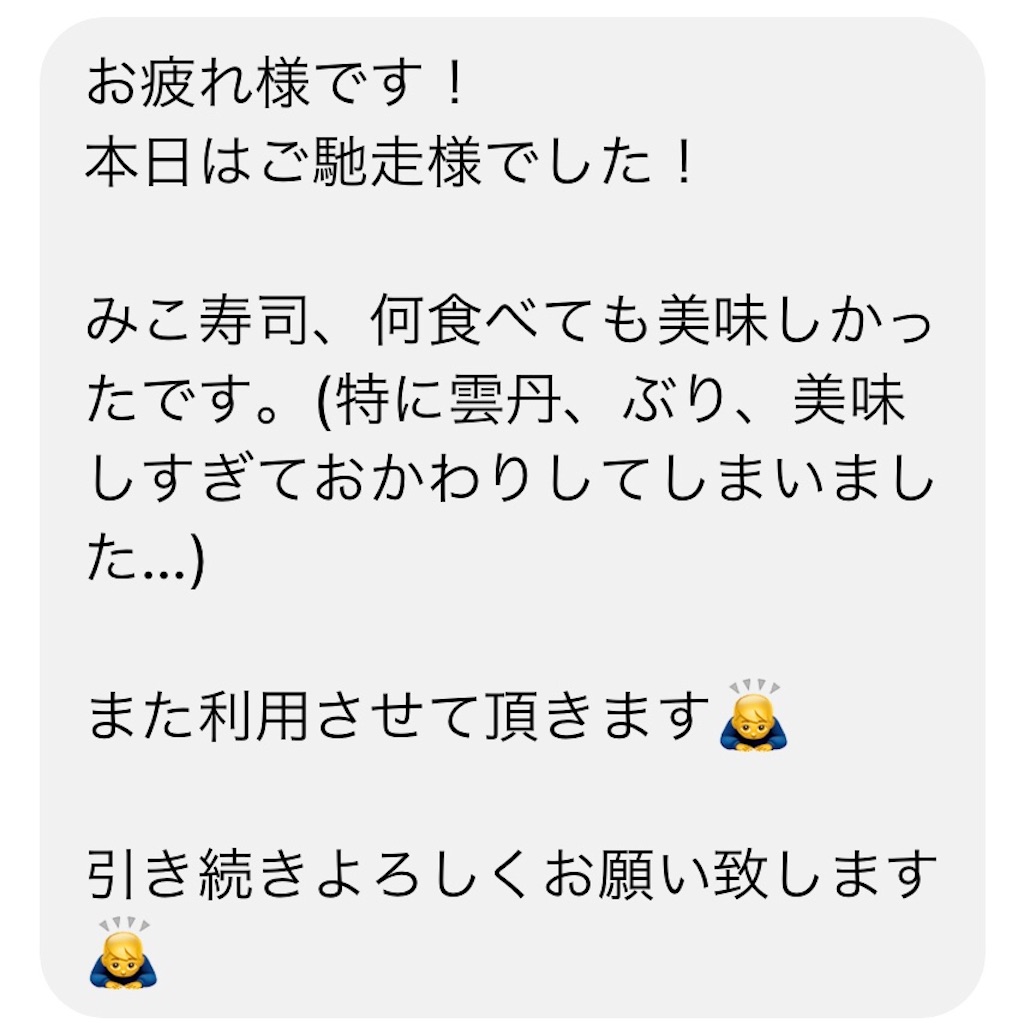 f:id:cxobank:20211231220151j:image f:id:cxobank:20211231220151j:image