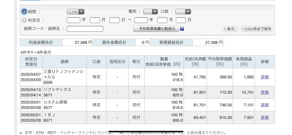 f:id:cxzki:20200504094049p:image