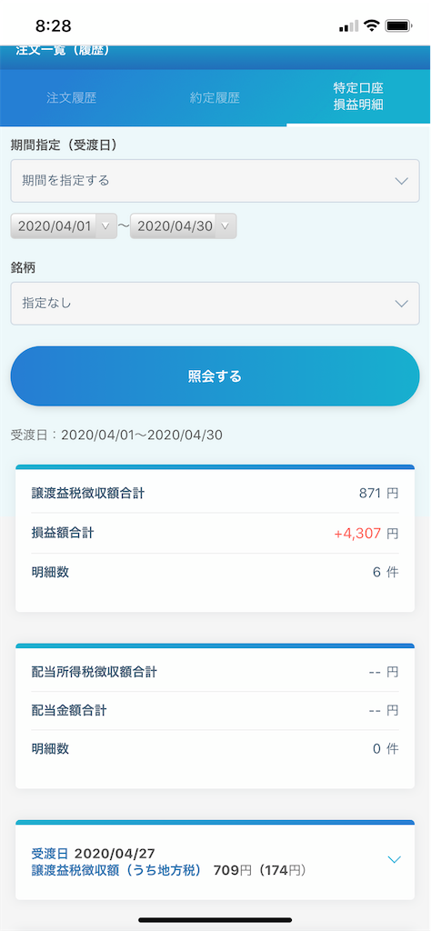 f:id:cxzki:20200504094053p:image