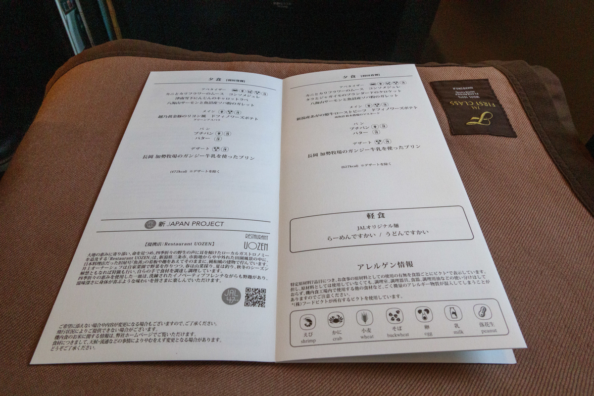 f:id:cy_pyra:20200506165058j:plain