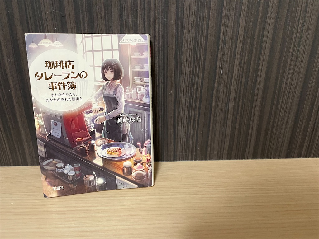 f:id:cyabee39:20220214232424j:image