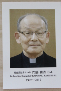 f:id:cyaginuma:20170805170021j:image