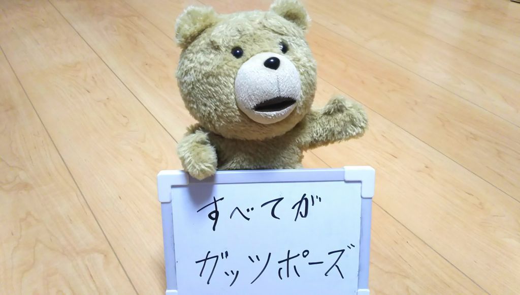 f:id:cyakorin:20170819183333j:plain f:id:cyakorin:20170819183333j:plain