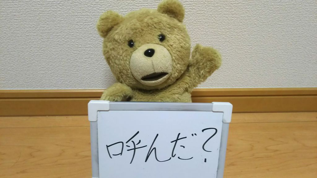 f:id:cyakorin:20170901200627j:plain