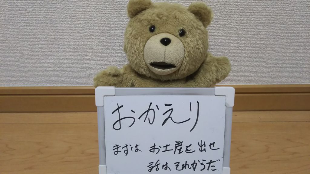 f:id:cyakorin:20170905213628j:plain f:id:cyakorin:20170905213628j:plain