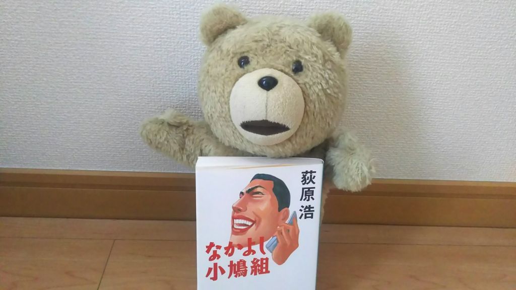 f:id:cyakorin:20171027145947j:plain f:id:cyakorin:20171027145947j:plain