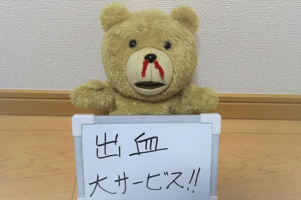 f:id:cyakorin:20171204181011j:plain f:id:cyakorin:20171204181011j:plain