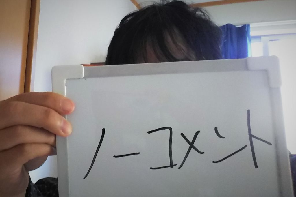 f:id:cyakorin:20180110230104j:plain