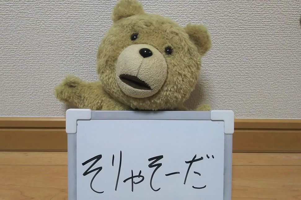 f:id:cyakorin:20180208002821j:plain