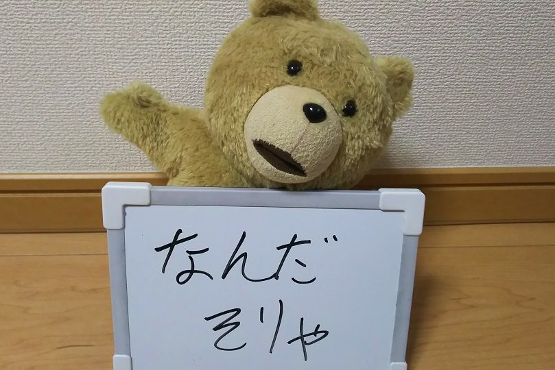 f:id:cyakorin:20180210180600j:plain f:id:cyakorin:20180210180600j:plain