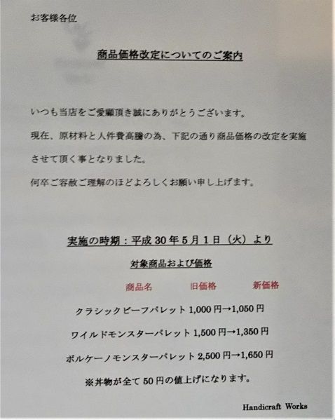 f:id:cyakorin:20180507125333j:plain