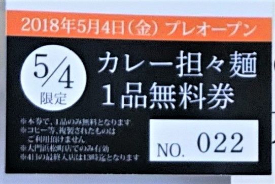 f:id:cyakorin:20180509124123j:plain