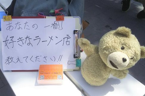 f:id:cyakorin:20180516222612j:plain