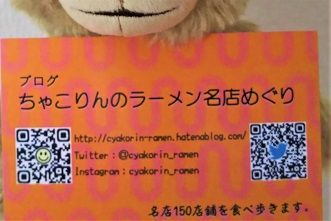 f:id:cyakorin:20180517102710j:plain