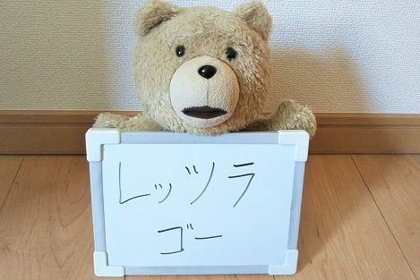 f:id:cyakorin:20180816091405j:plain f:id:cyakorin:20180816091405j:plain