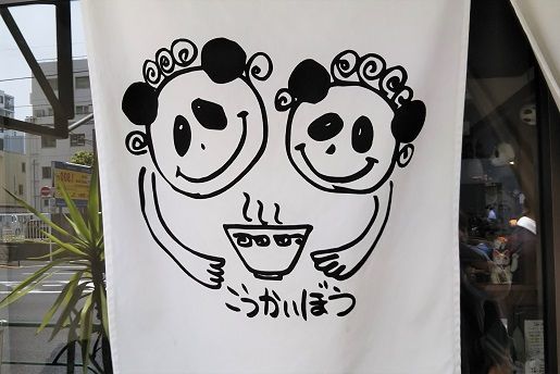 f:id:cyakorin:20180920131222j:plain