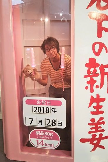 f:id:cyakorin:20181003095645j:plain f:id:cyakorin:20181003095645j:plain