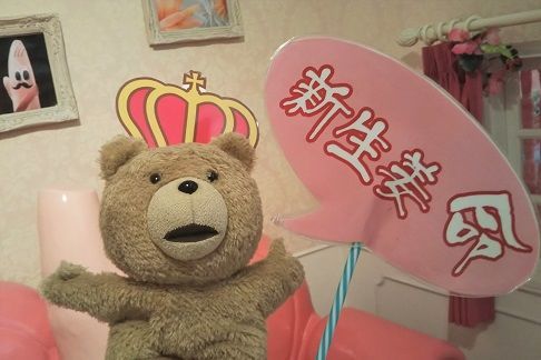 f:id:cyakorin:20181003095931j:plain f:id:cyakorin:20181003095931j:plain