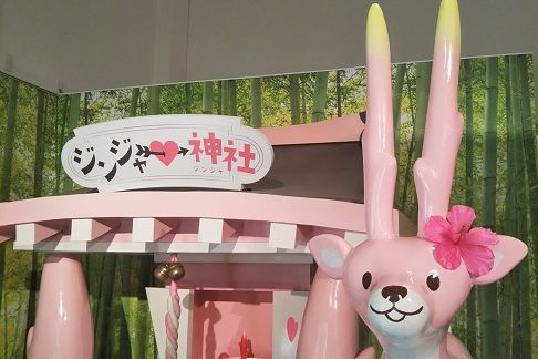 f:id:cyakorin:20181003100056j:plain f:id:cyakorin:20181003100056j:plain