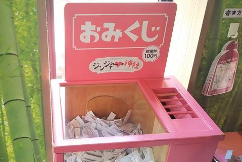 f:id:cyakorin:20181003100109j:plain f:id:cyakorin:20181003100109j:plain